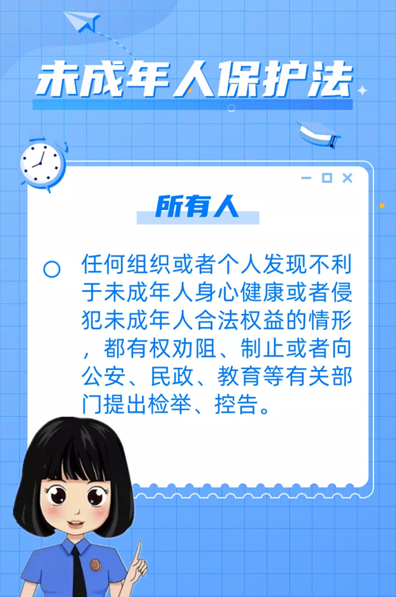 第二十二次会议通过了修订后的未成年人保护法,自2021年6月1日起施行